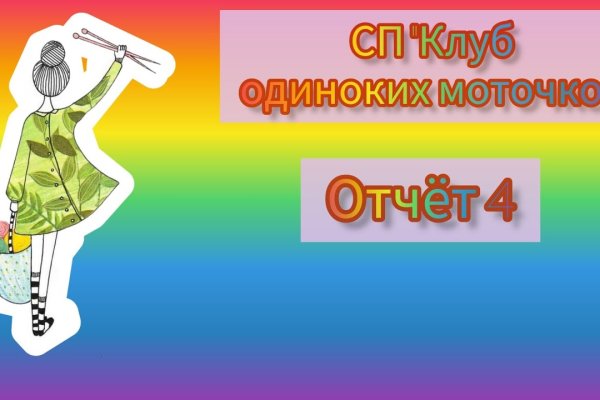 Как найти сайт кракен