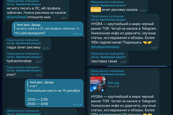 Ссылка на кракен 15ат
