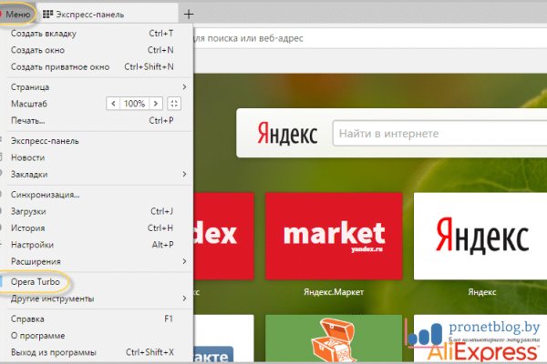 Действующая ссылка на кракен