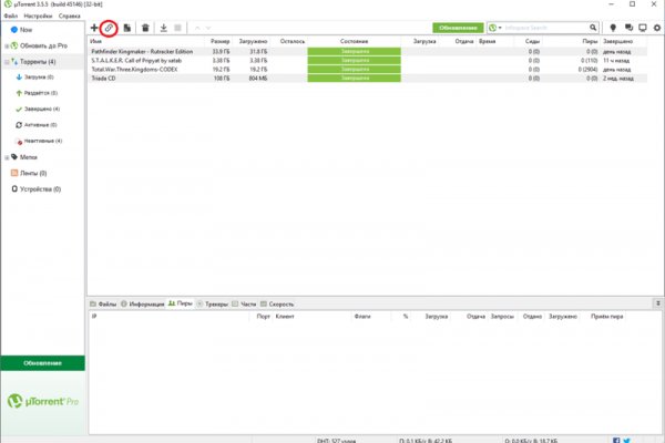 Кракен официальная kr2web in