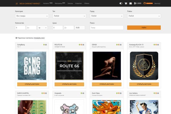 Правильная ссылка онион кракен