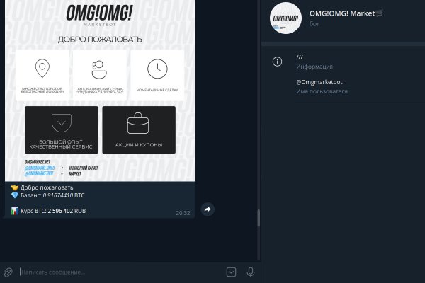 Кракен сбой