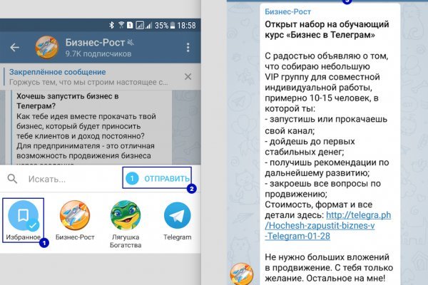 Маркет плей кракен