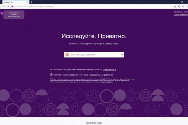 Kraken это что такое