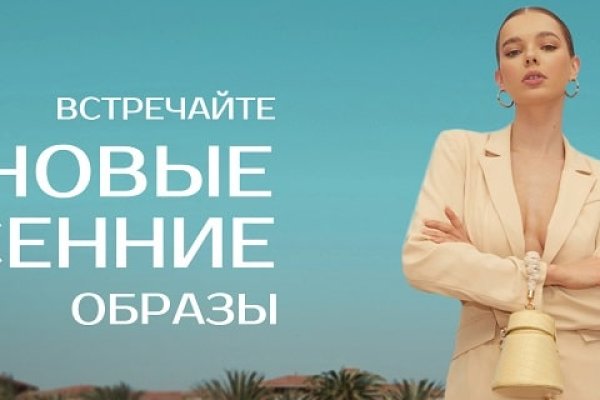 Кракен сайт 16