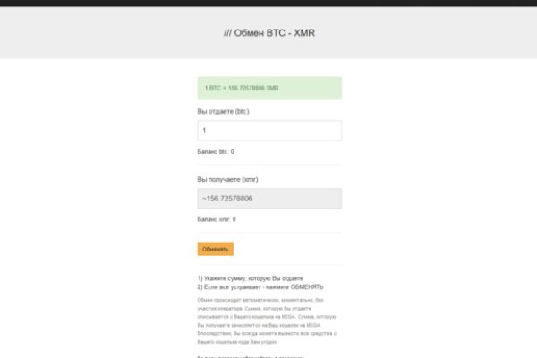Кракен сайт как зайти