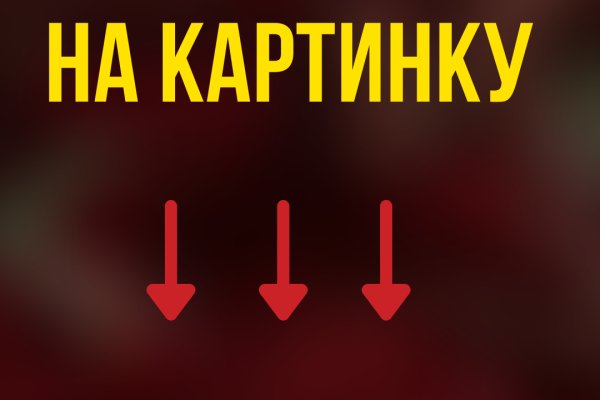 Сайт кракен kraken