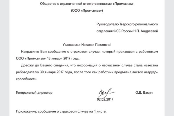 Дарк нет кракен