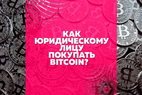 Кракен плейс