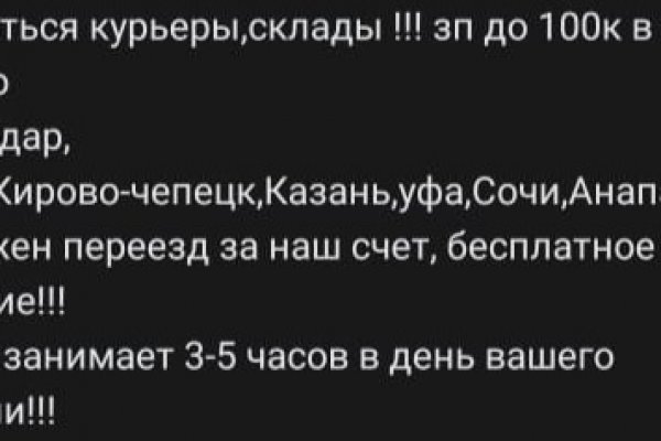 Ссылка на кракен 14ат