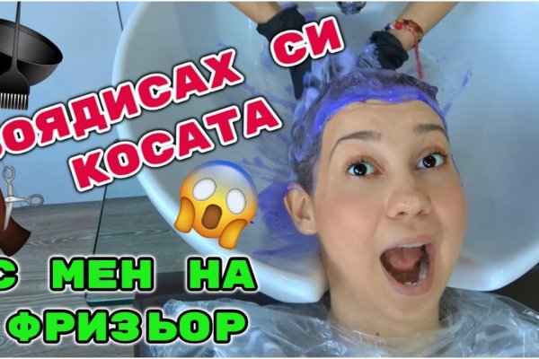 Kraken ссылка для тору