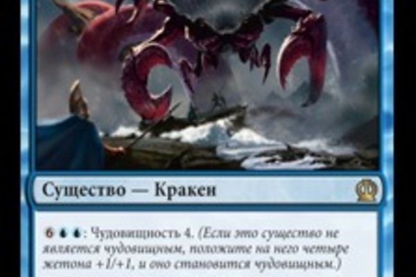 Кракен вход kr2web in