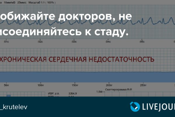 Kraken зеркало официальный