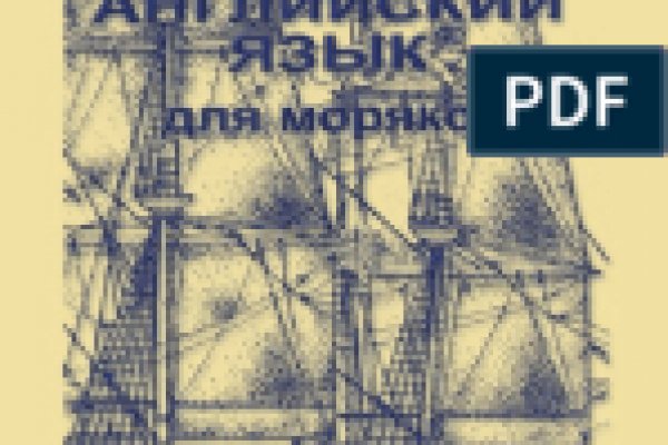 Как зарегистрироваться на сайте кракен