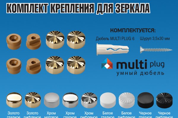 Ссылки даркнет